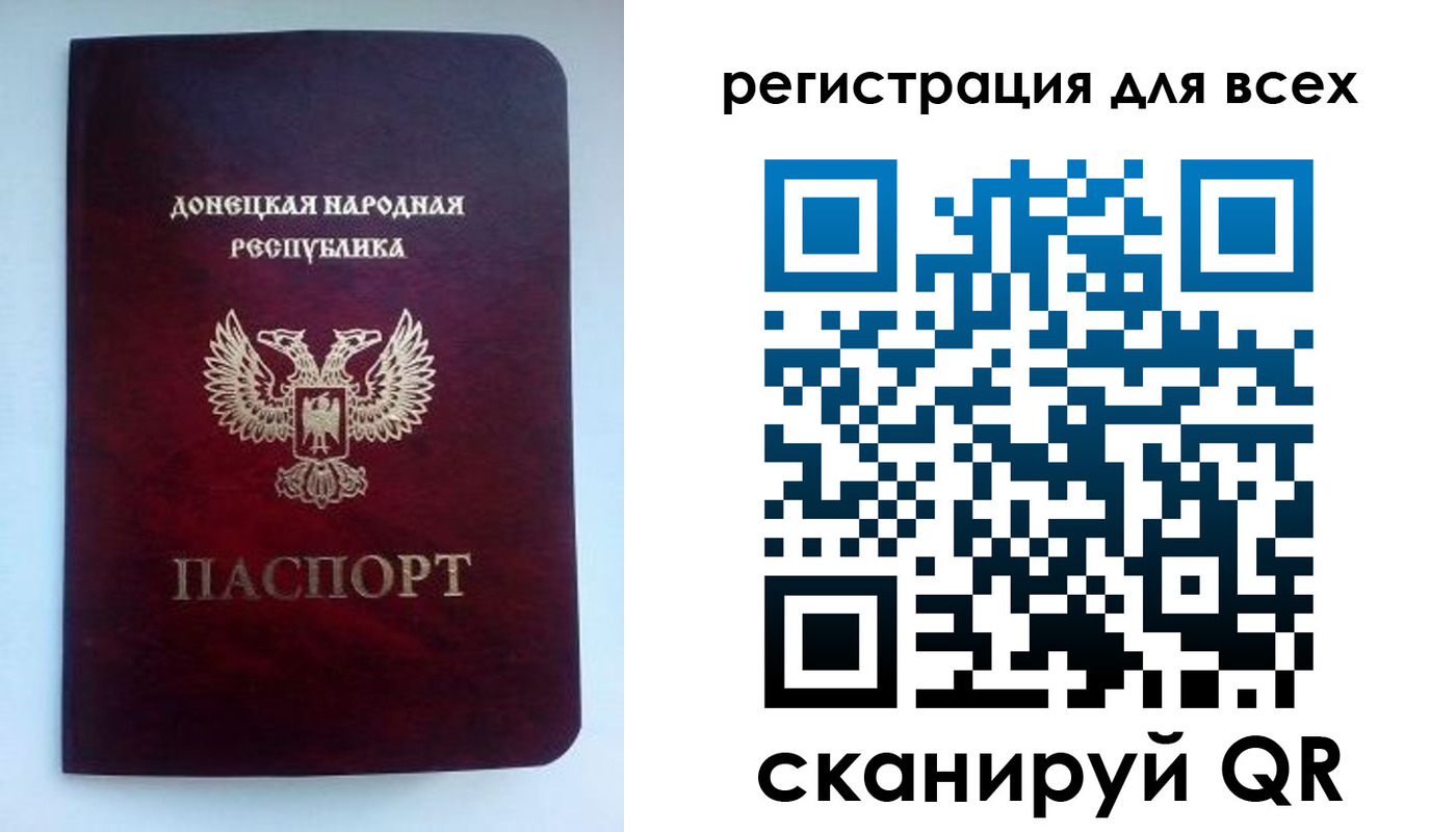 временная регистрация госуслуги в Салехарде